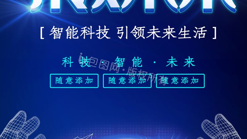 初创科技公司如何选择合适的品牌策划公司？**